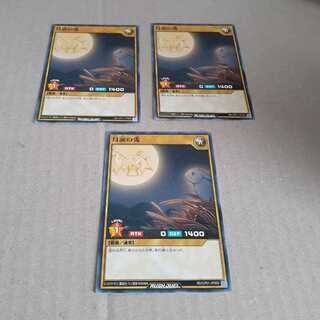 Rabbit of Moon Tears(N)