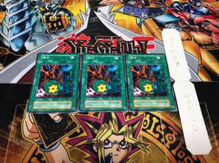 融合 初期ノーマル 3枚セット 3枚