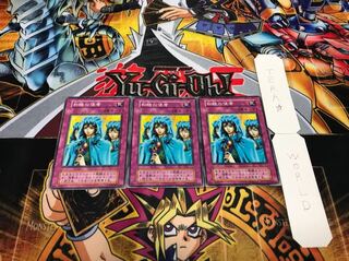 和睦の使者 初期ノーマル 3枚セット