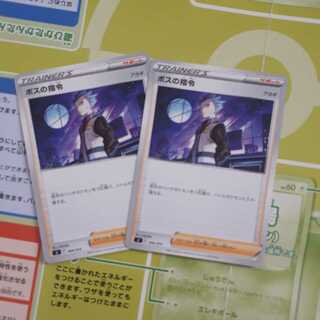 ボスの指令[アカギ]2