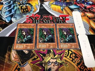 黒き森のウィッチ 初期ノーマル 3枚セット