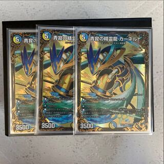 青寂の精霊龍 カーネル