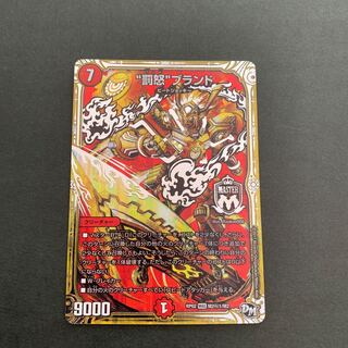 “罰怒“ブランド　バッドブランド　シークレット　シク