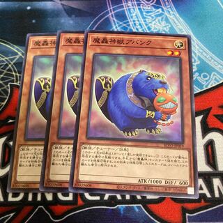 The Fabled Abanc Normal 3 copies