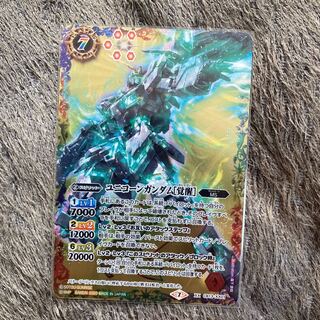 ユニコーンガンダム［覚醒］一枚 1枚