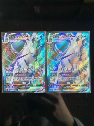 Hakuba Budrex VMAX 2 sheets