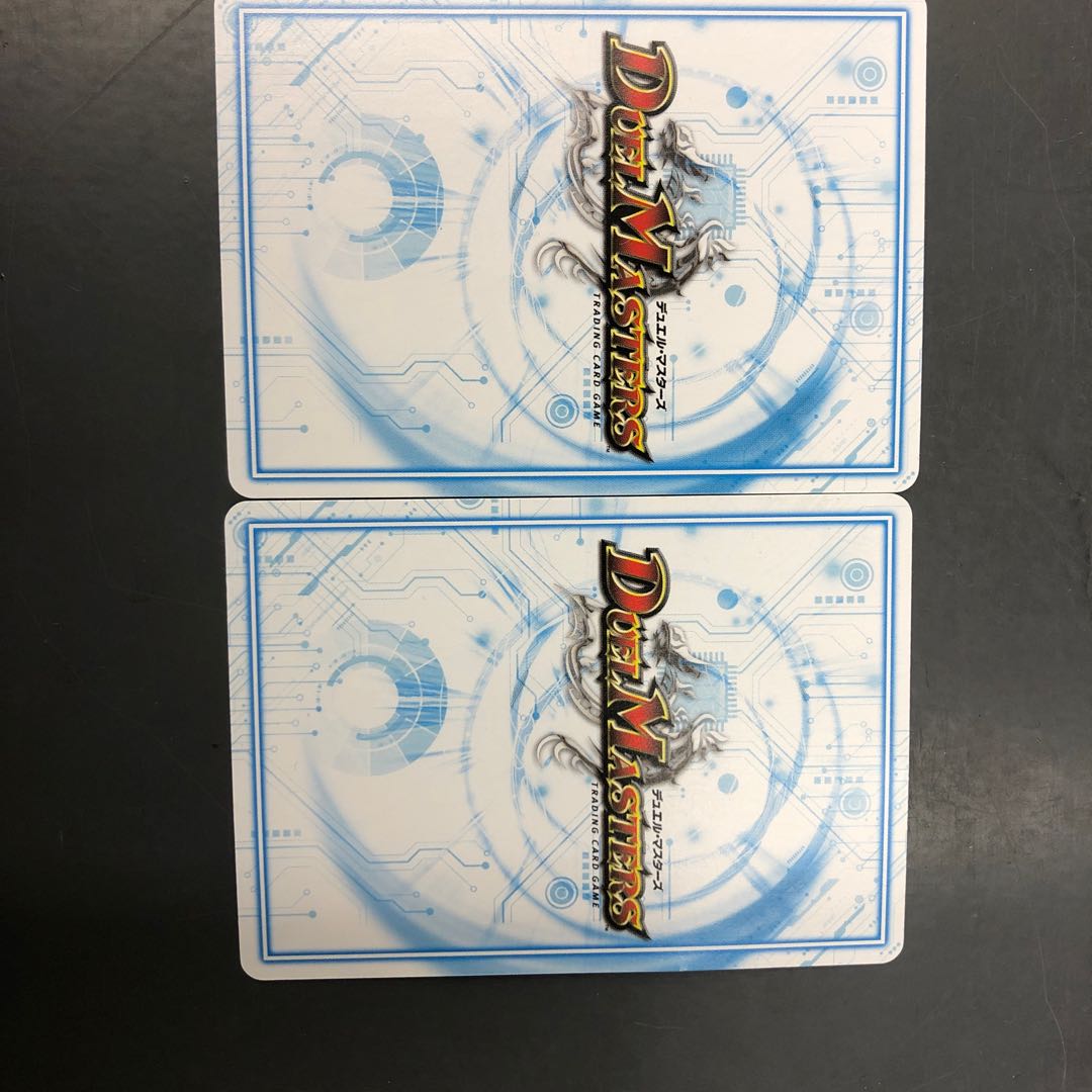 Sogeki C - complete set