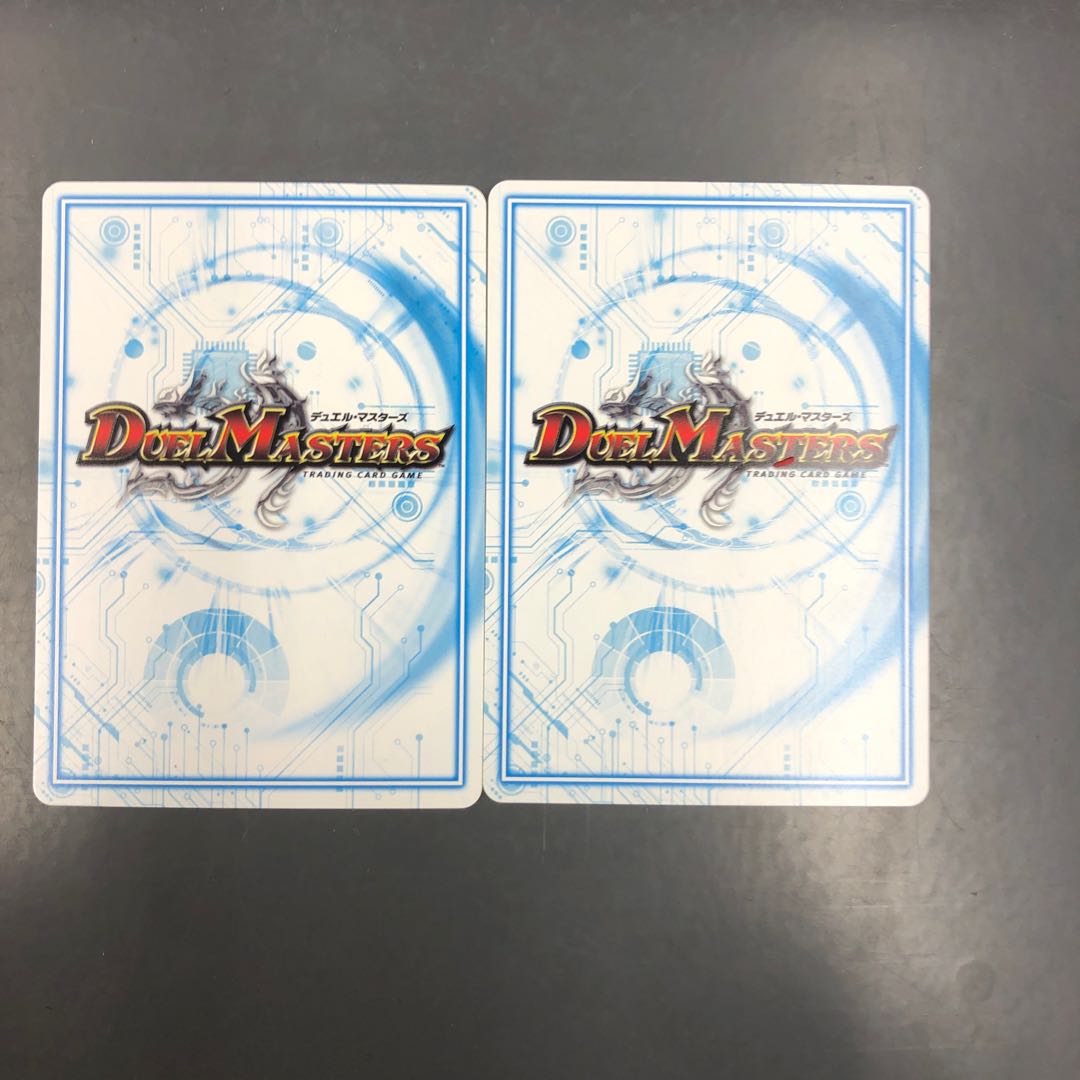 Sogeki C - complete set