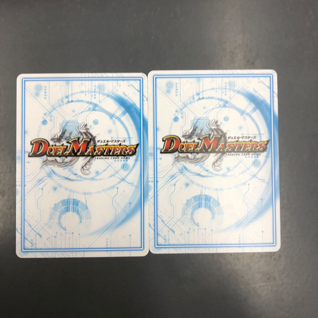 Tombrai Hei - Type 3