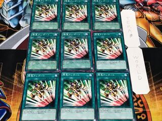 緊急テレポート ノーマル 9枚セット