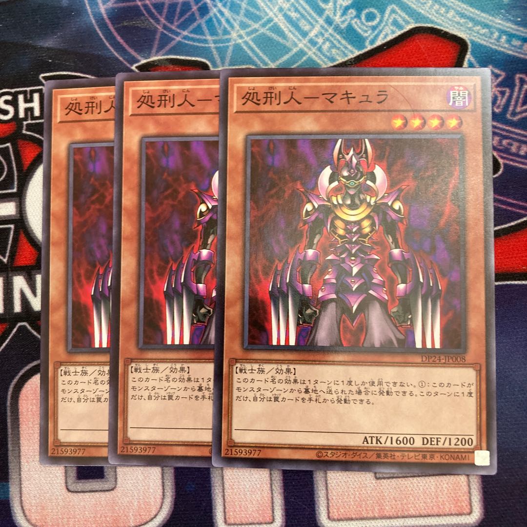 Execute Person - Macula Normal 3pcs