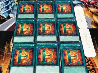 E-エマージェンシーコール ノーマル 9枚セット