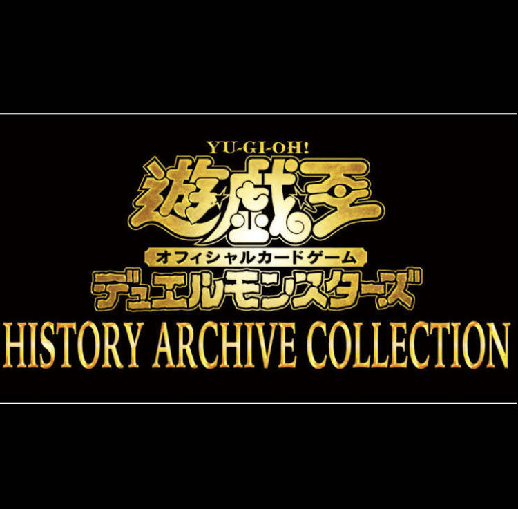 Yu-Gi-Oh! History Archive Collection