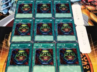 強欲な壺 ノーマル 9枚セット