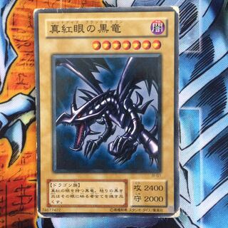 Yu-Gi-Oh! Red-Eyes Black Dragon