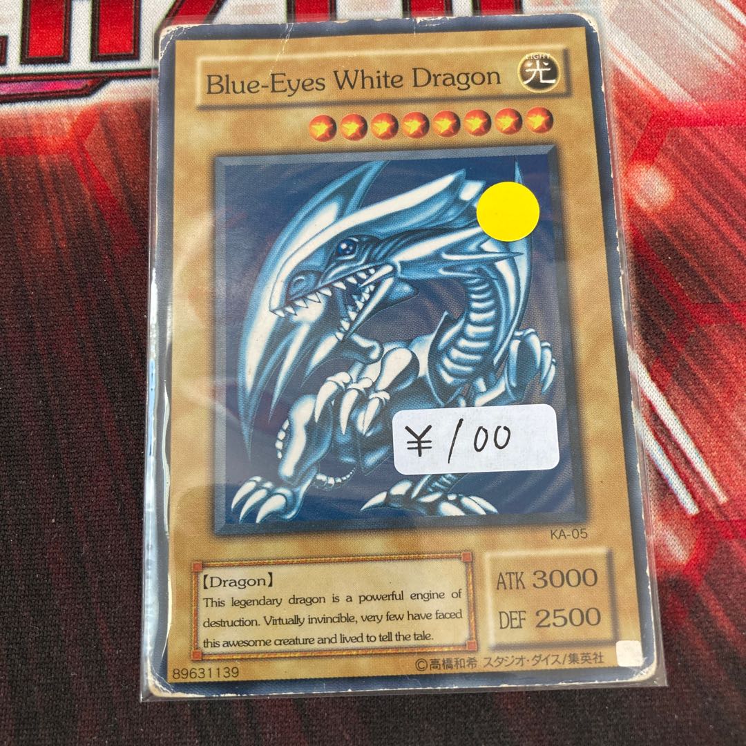 Blue-Eyes White Dragon Normal English Version Bargain Price