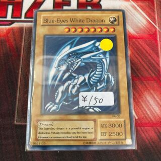 Blue-Eyes White Dragon Normal English Version Bargain Price