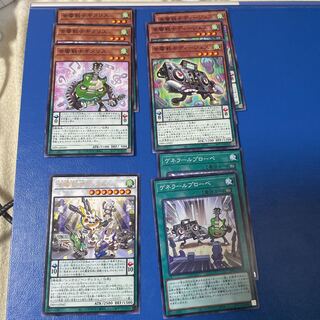 Acoustic Warrior Deck Parts