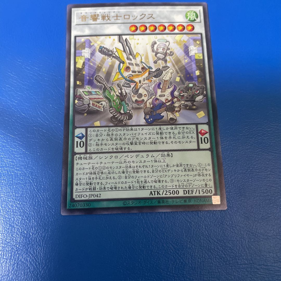 Acoustic Warrior Deck Parts