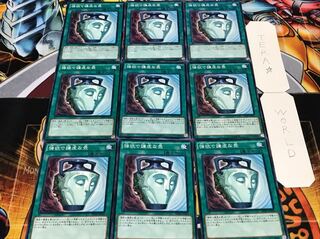 強欲で謙虚な壺 ノーマル 9枚セット