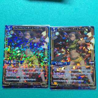 フェイルシューター レベッカ　２枚　SR1枚 パラレルSR1枚