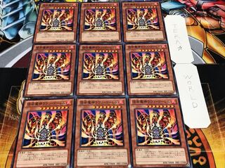 溶岩魔神ラヴァ・ゴーレム ノーマル 9枚セット