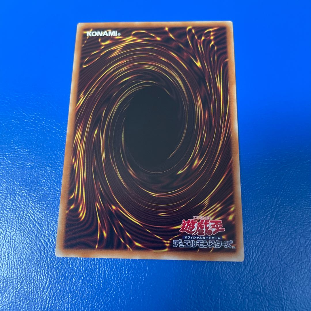 Cellions "Lily" Borea, Super Rare, 1 piece