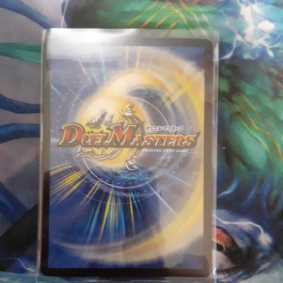 Earth Dragon God's Magic Circle U