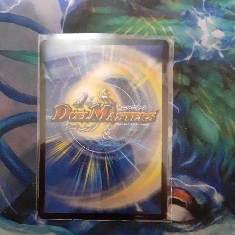 ∞ Dragon Genm Emperor KGM