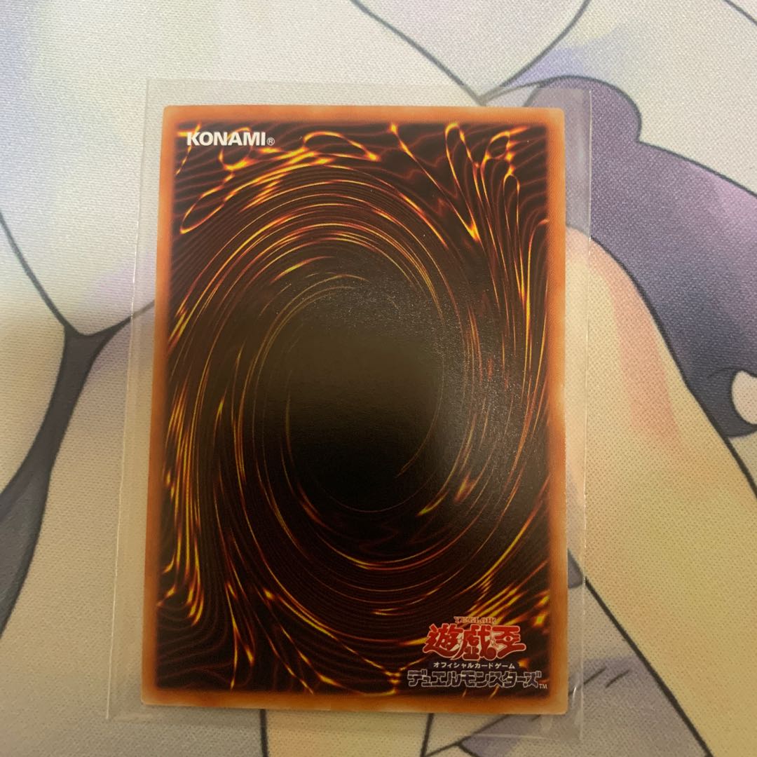 YZ-Caterpillar Dragon Prismatic Secret Rare