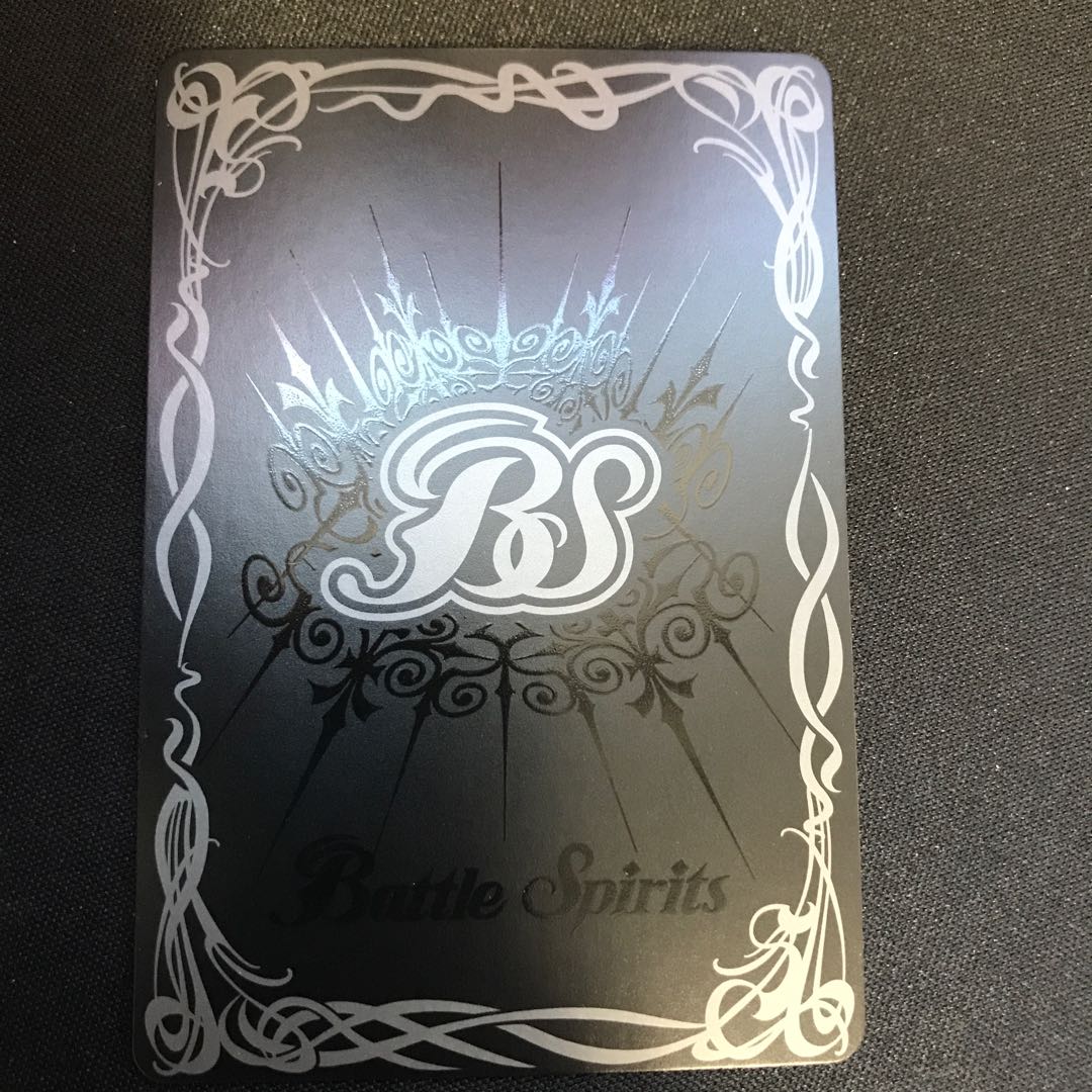 超星使徒スピッツァードラゴン（secret） 1枚