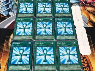 死者蘇生 2期ver ノーマル 9枚セット