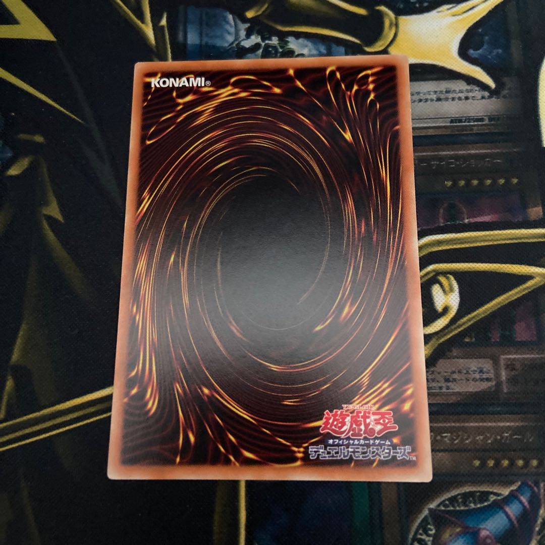 Ghost Ogre & Snow Rabbit Ultimate Rare