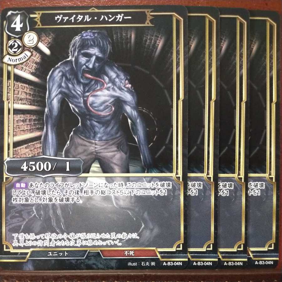 AG654 set discount Vital hanger