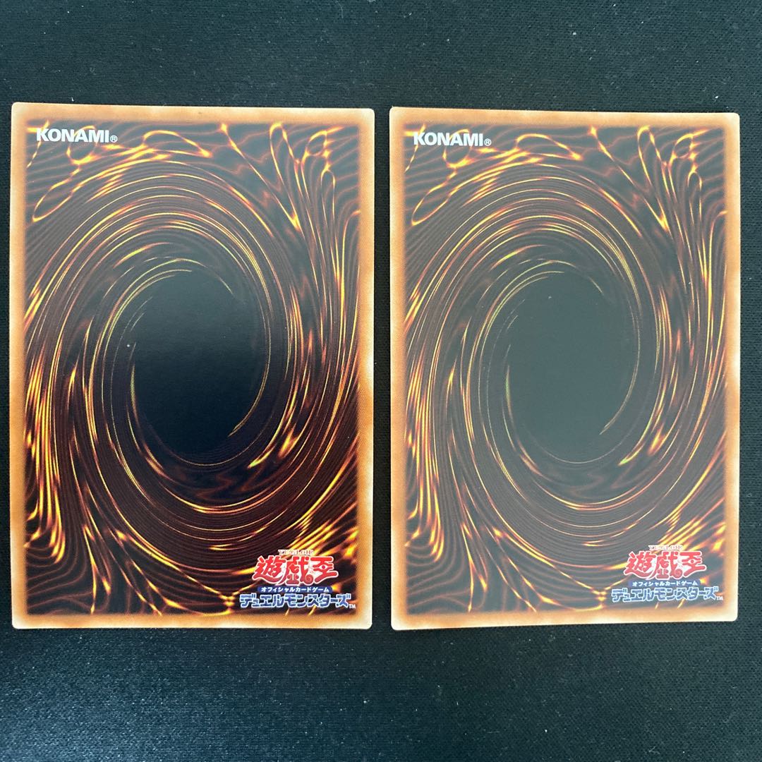 Cyber Emergency Super Rare