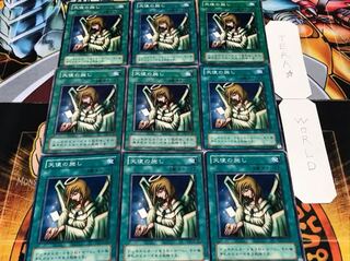 天使の施し 2期ver ノーマル 9枚セット