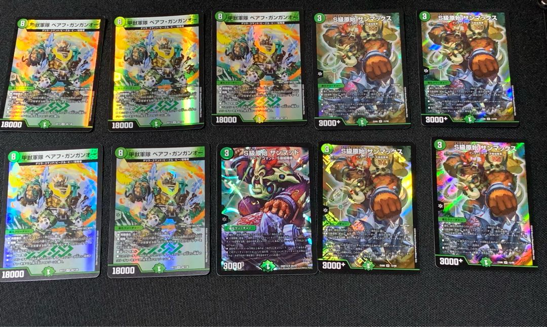 Class S Primitive Sun Max Sun Mud Barefoot Gun Overset