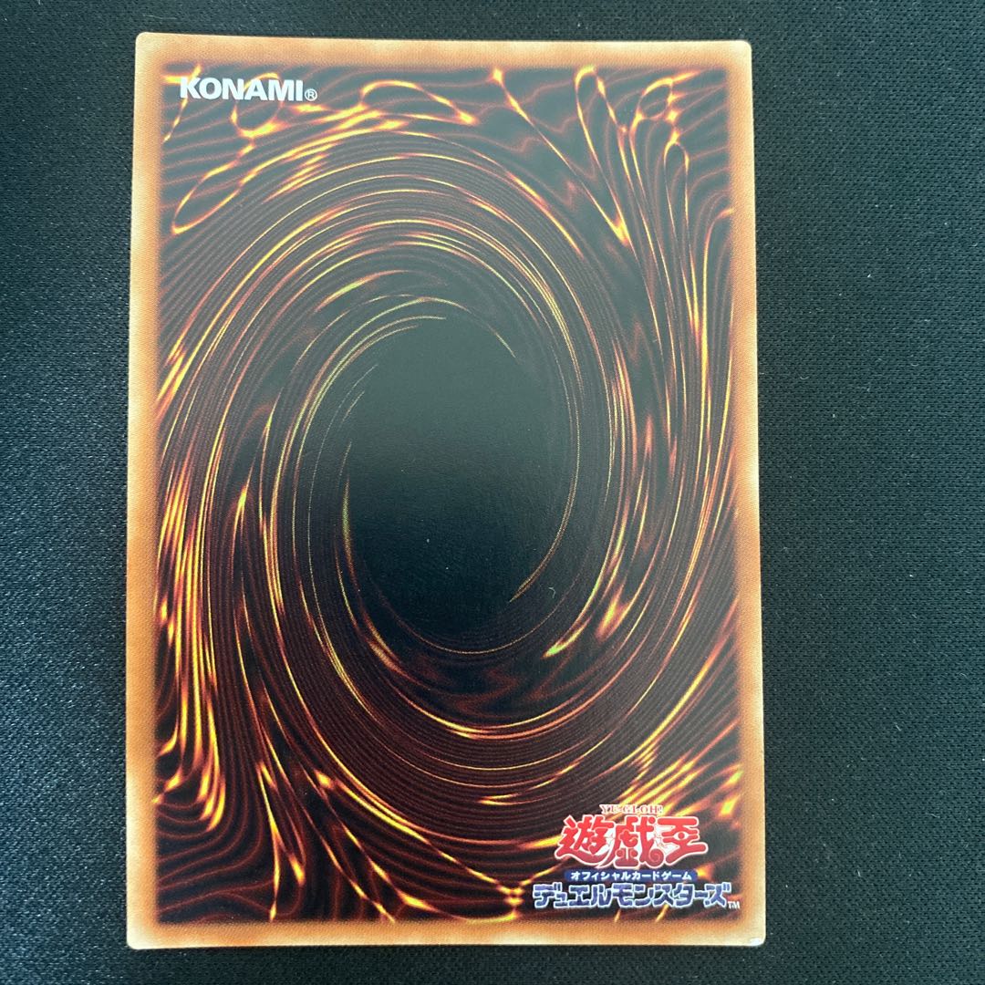 Blue-Eyes Alternative Ultimate Dragon Secret Rare