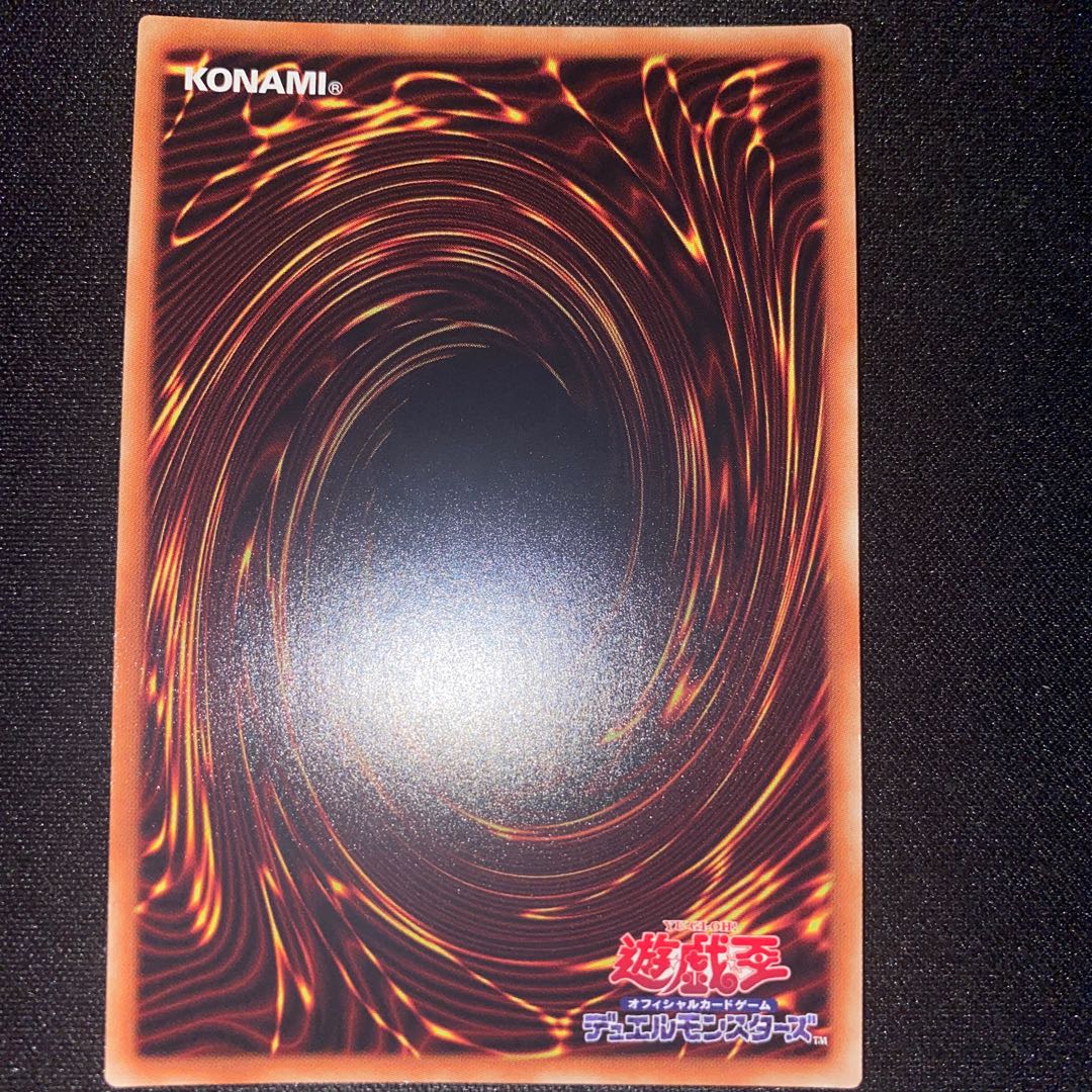 Blue-Eyes Alternative Ultimate Dragon Secret Rare