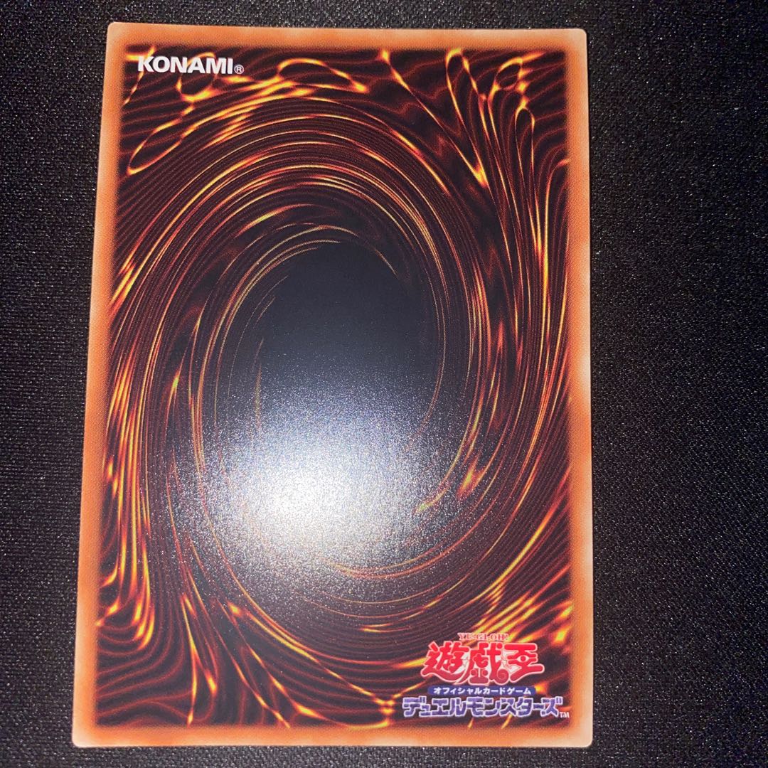 Blue-Eyes Alternative Ultimate Dragon Secret Rare
