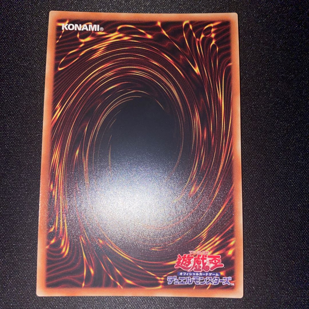 Blue-Eyes Alternative Ultimate Dragon Secret Rare