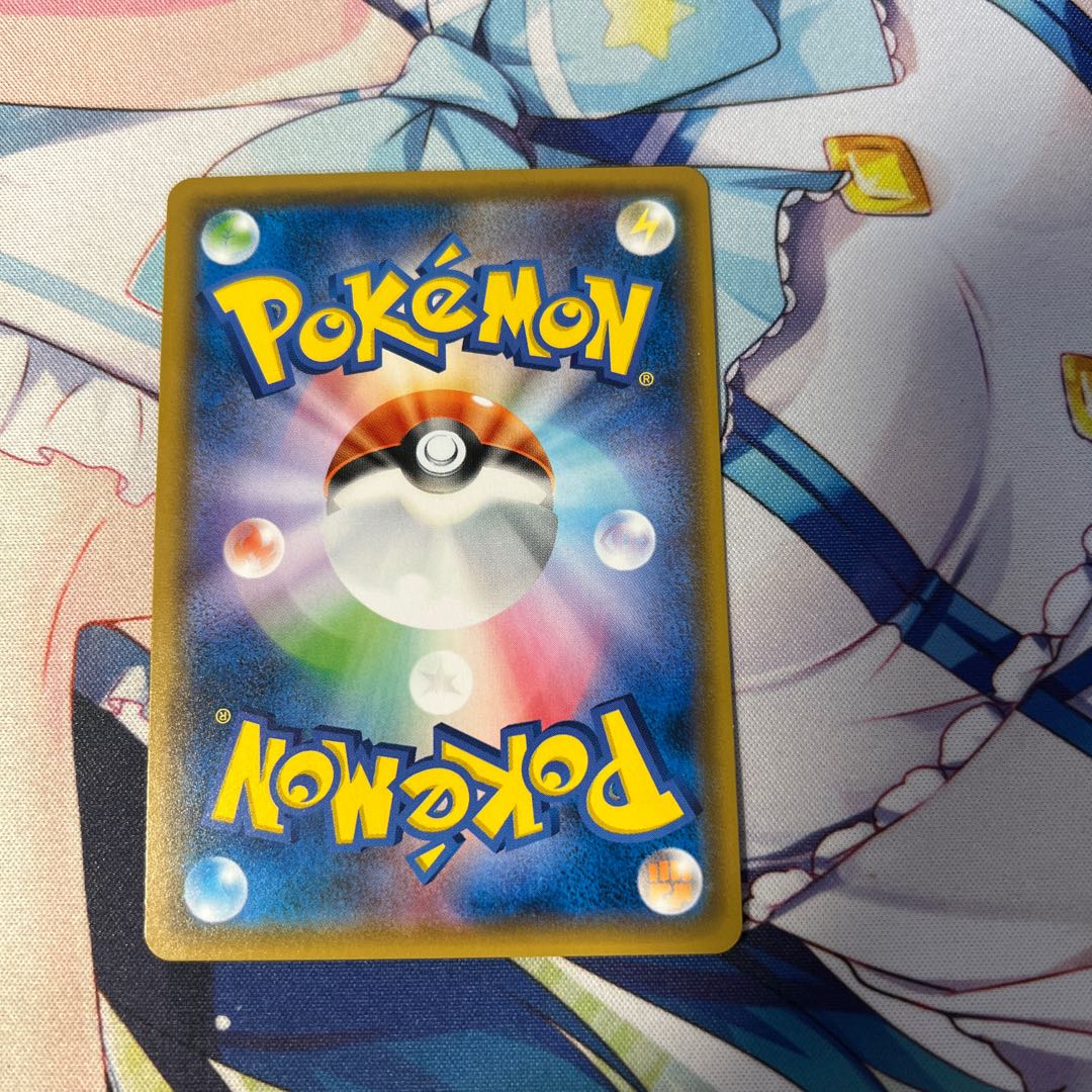 Gengar & MimikyuGX 1枚