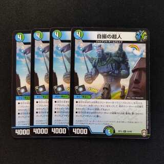 Selfie Giant Set of 4 (with bundle discount)