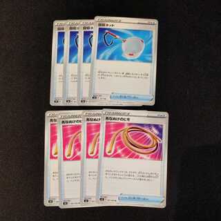 [Exclusive to Ryuha] Scoop Up Net 4-Piece Set