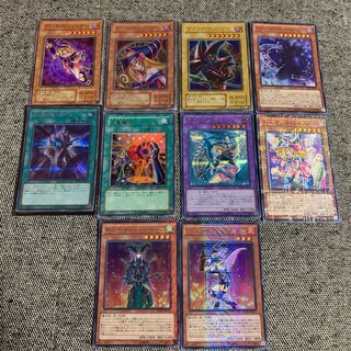 Yu-Gi-Oh! Black Magician set, 10 cards, early, second period, etc.