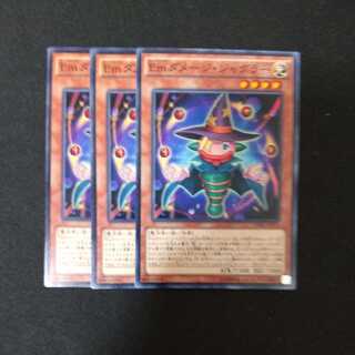 Performage Damage Juggler Normal