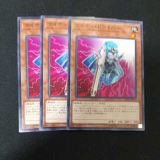 Righty Driver Normal