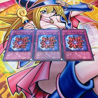 D.D.ダイナマイト