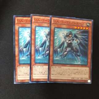 U.A.パーフェクトエース ノーマル