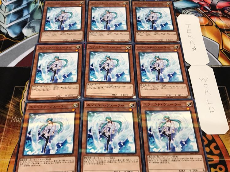 エフェクト・ヴェーラー ノーマルパラレル 9枚セット